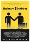 Shahram & Abbas (2006).jpg